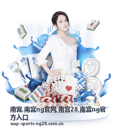 南宫28体育游戏开发场景中的赛场视觉呈现